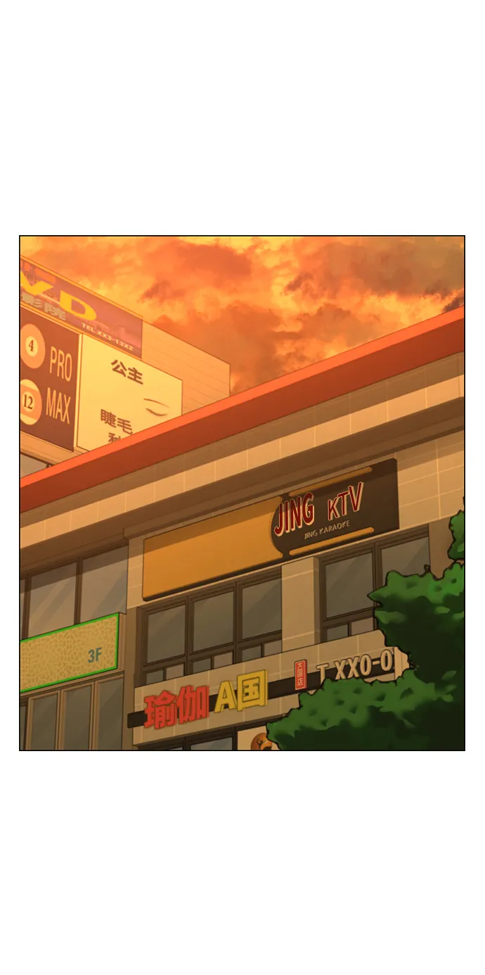 第72话 第3页