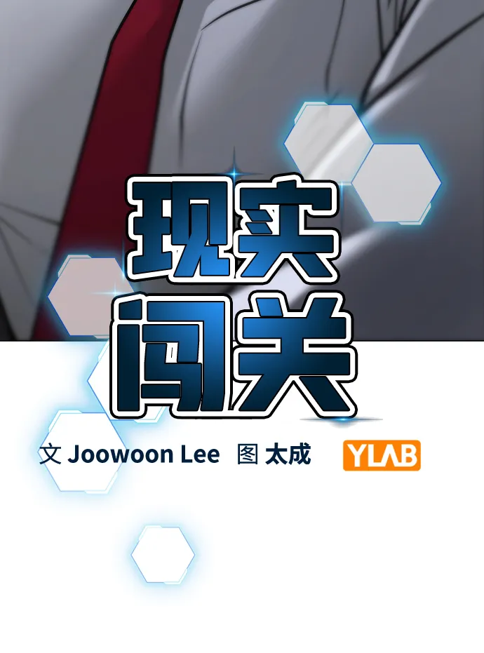 第72话 第18页