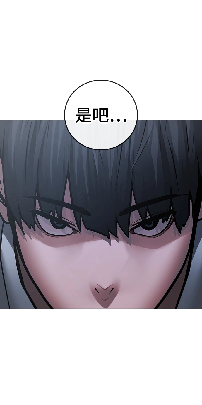 第72话 第21页