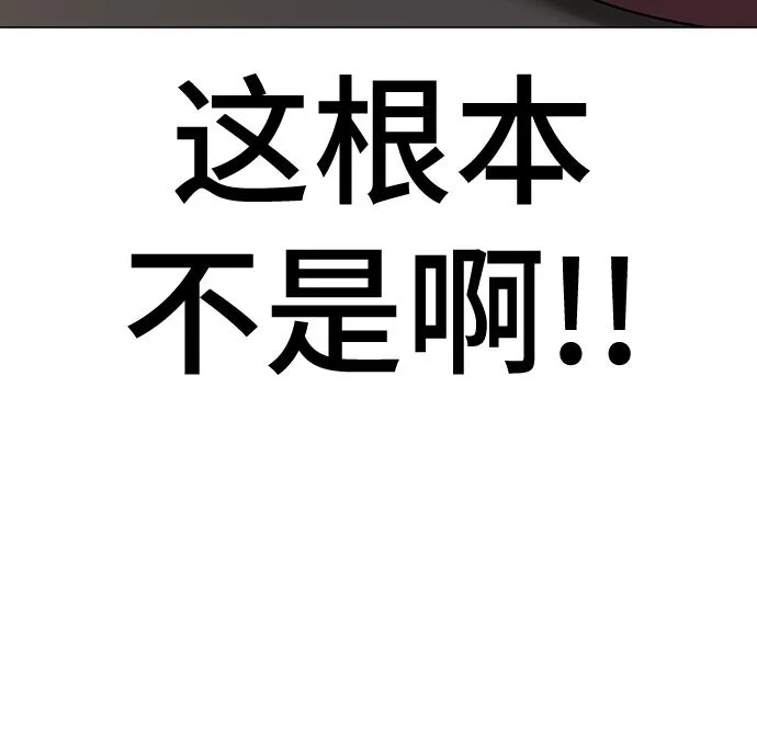第72话 第27页