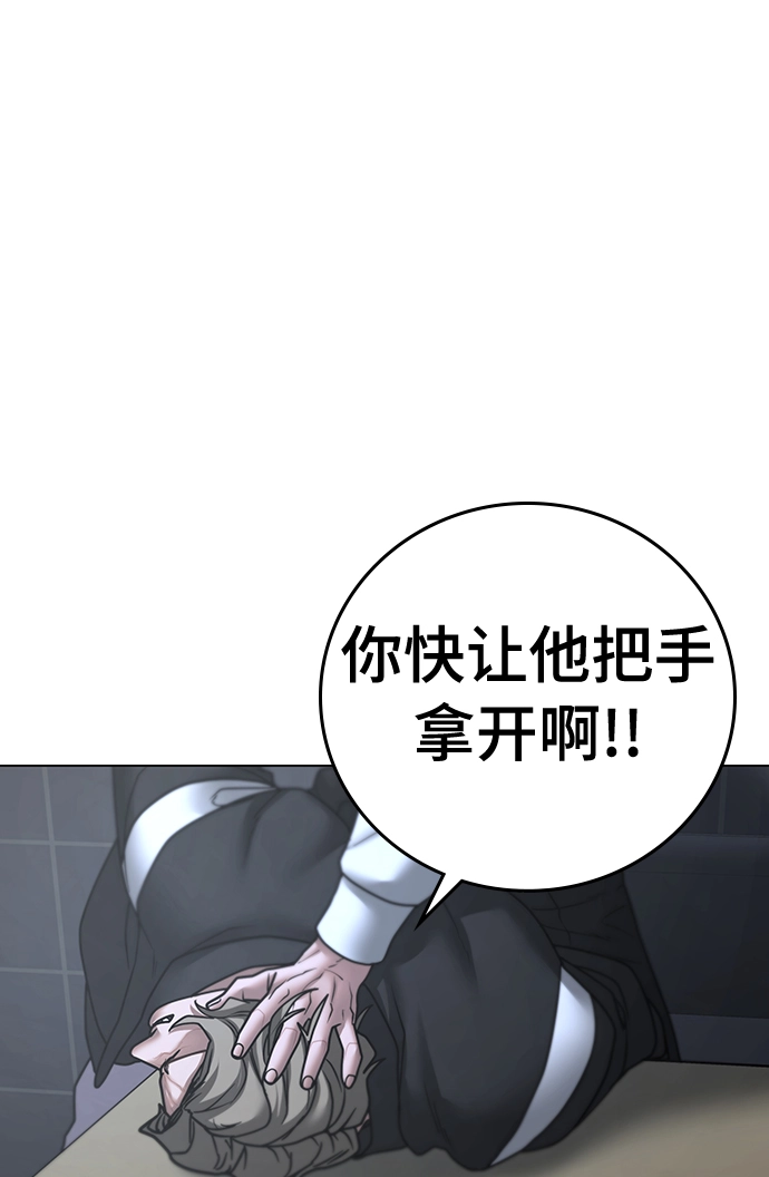 第72话 第34页