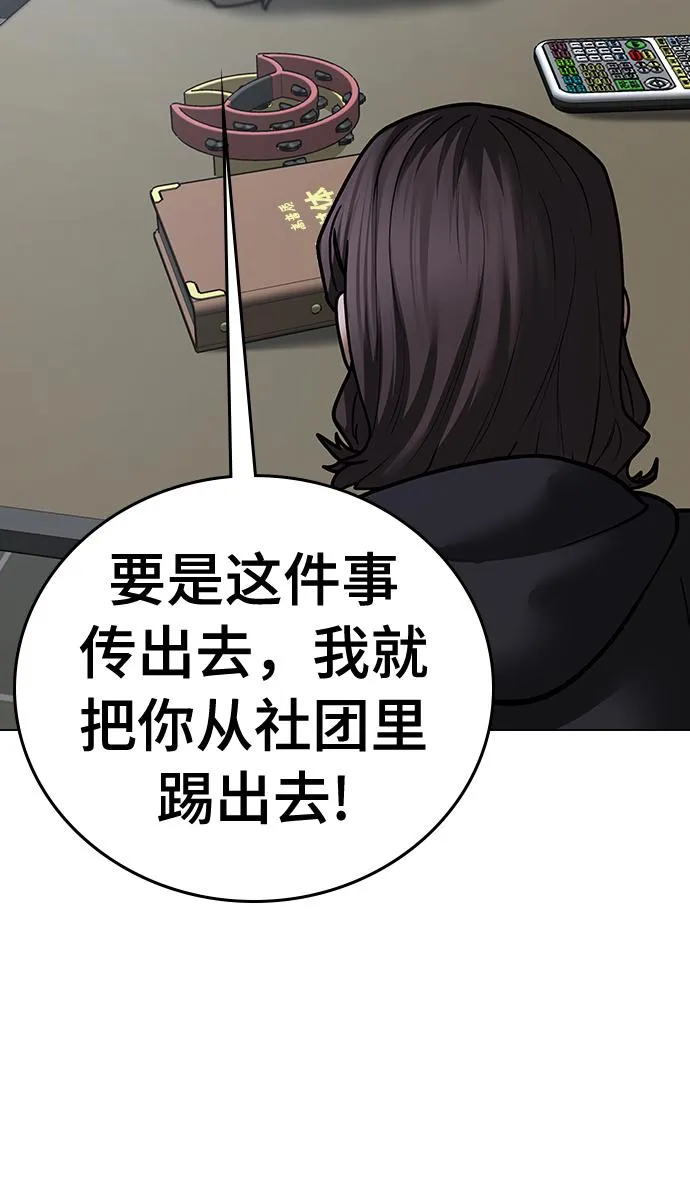 第72话 第35页