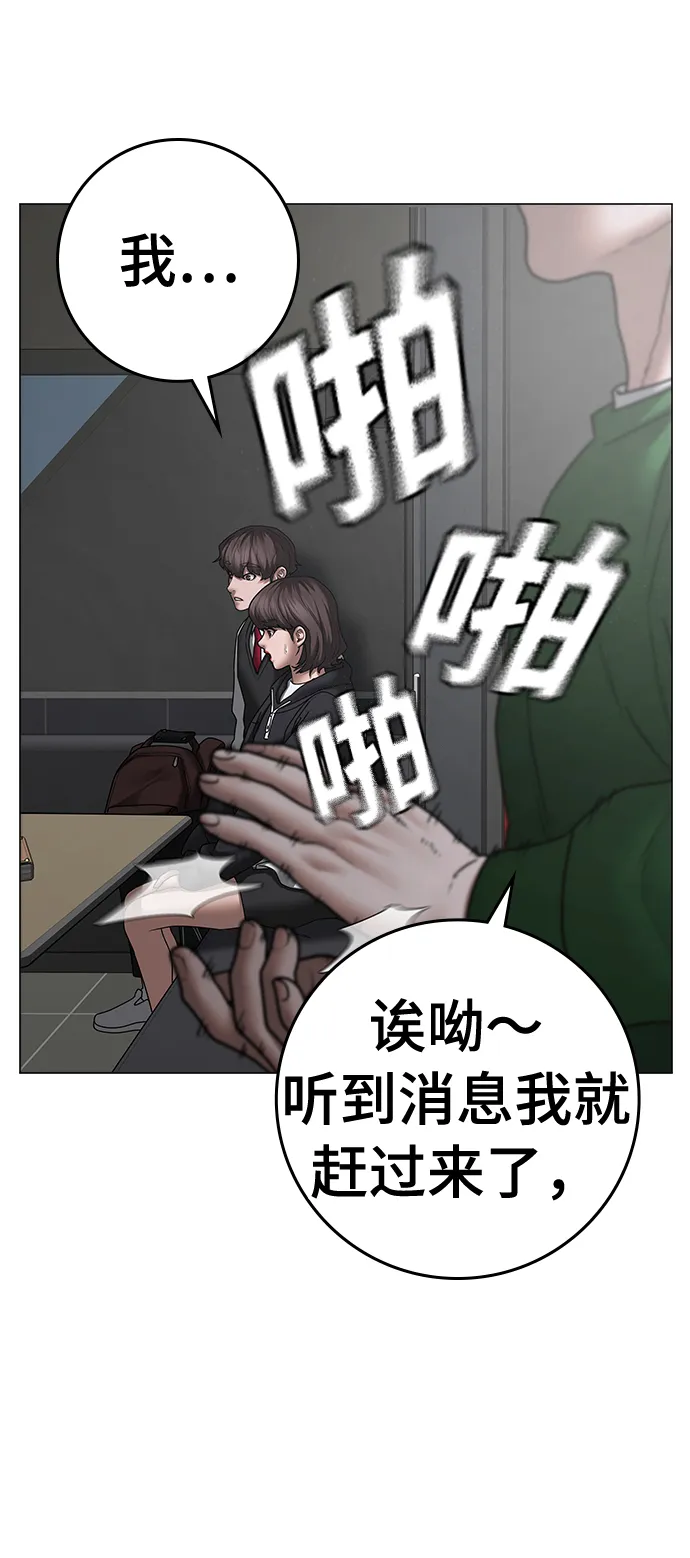 第72话 第37页