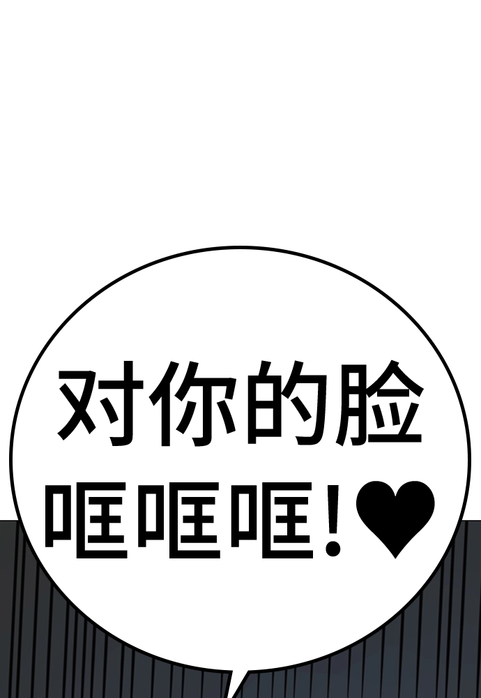 第72话 第44页