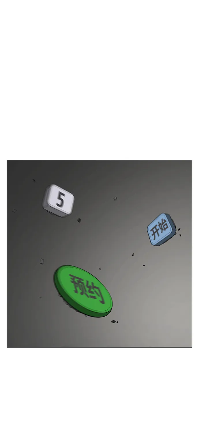 第72话 第46页