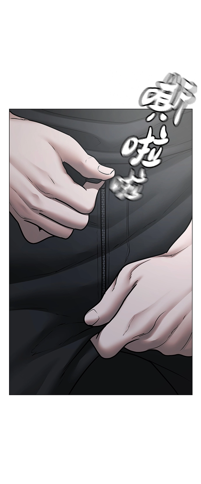 第72话 第54页