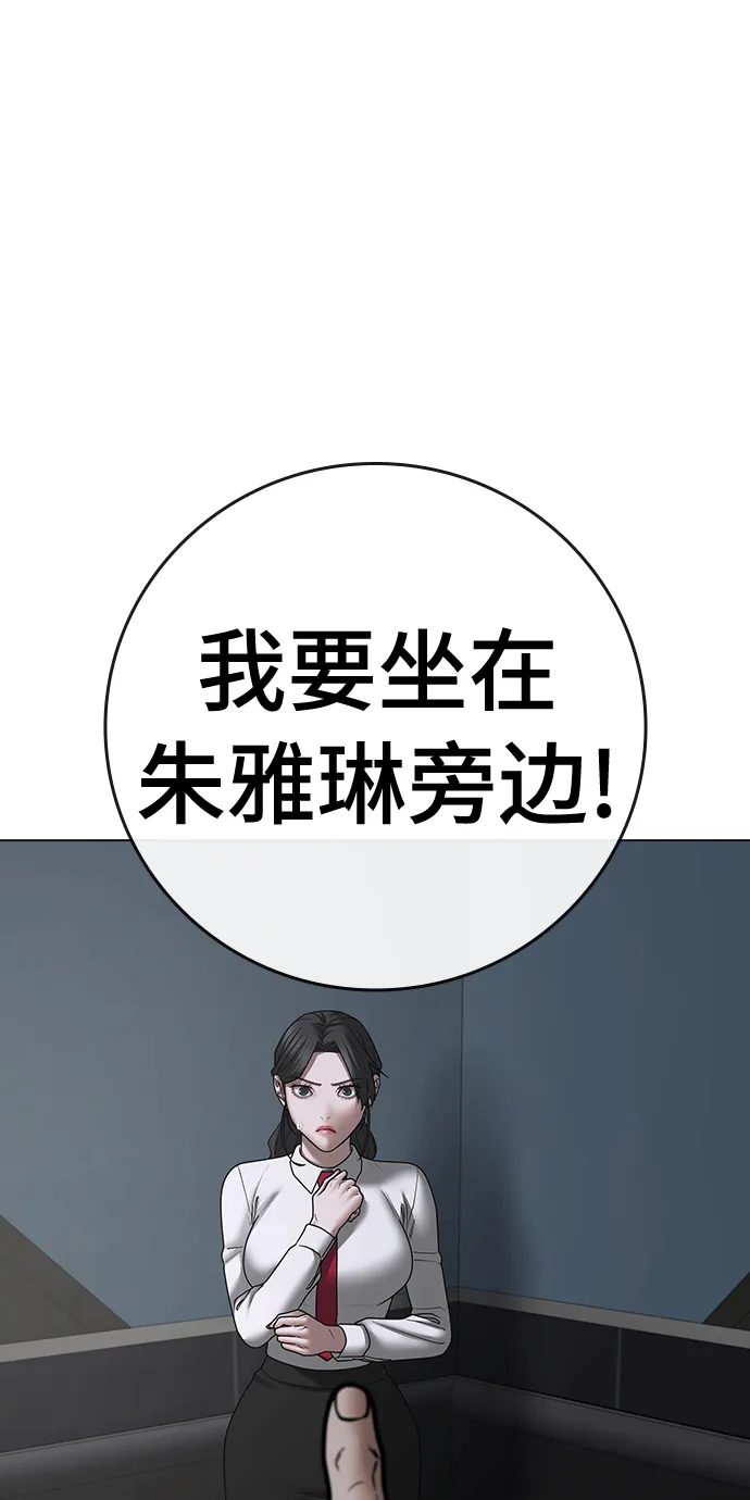 第72话 第60页