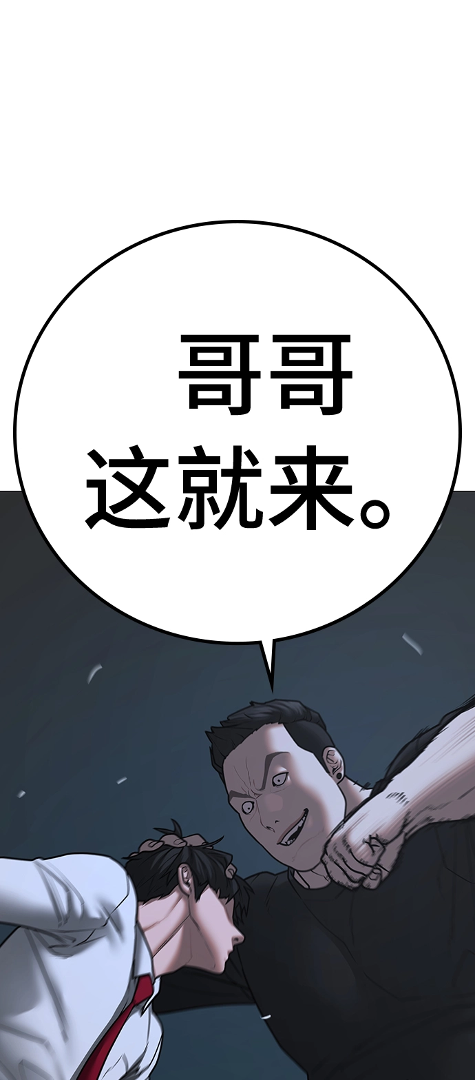 第72话 第63页