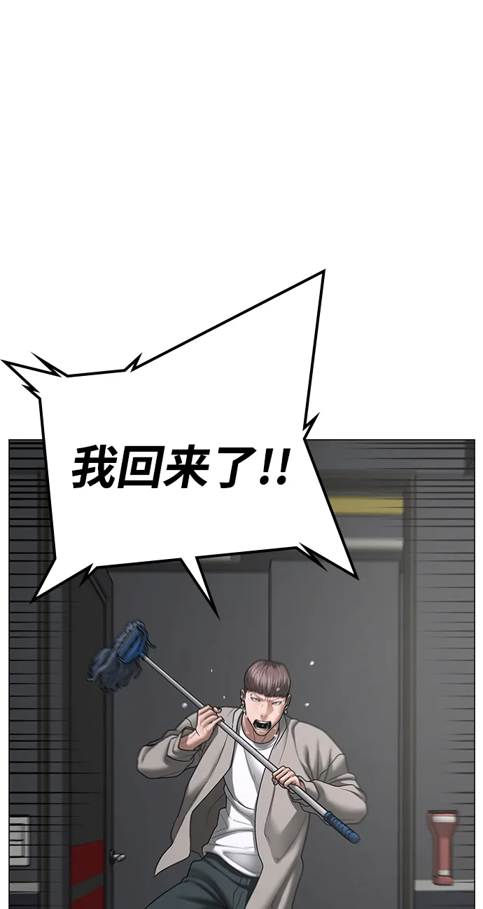 第72话 第66页