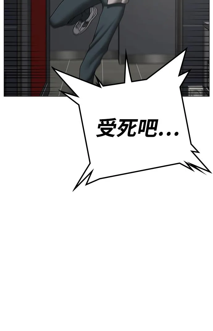 第72话 第67页