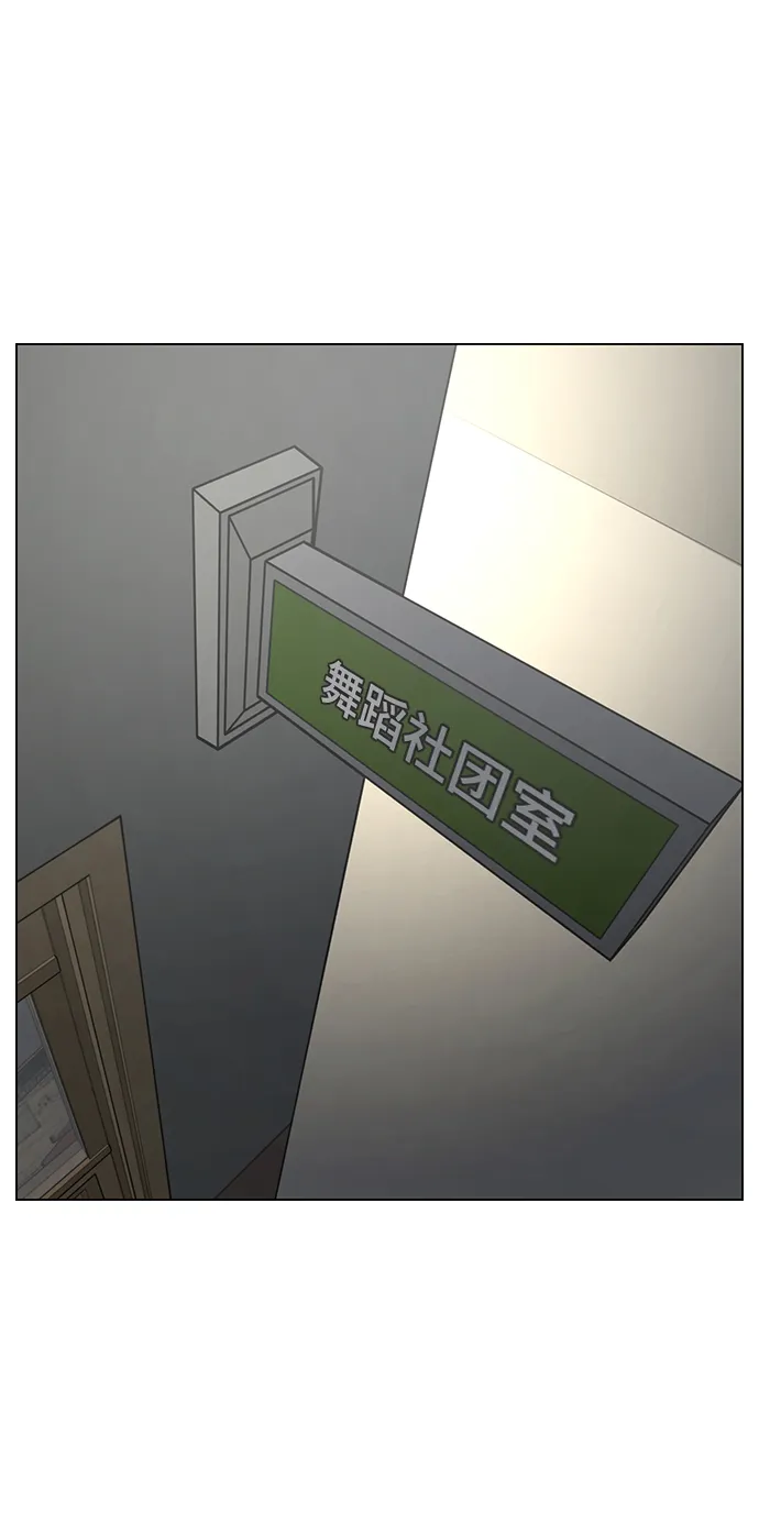 第72话 第89页