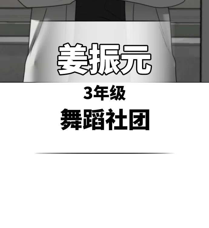 第72话 第101页