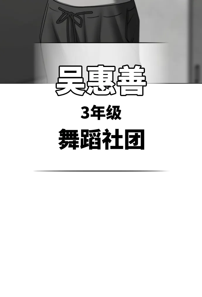 第72话 第103页