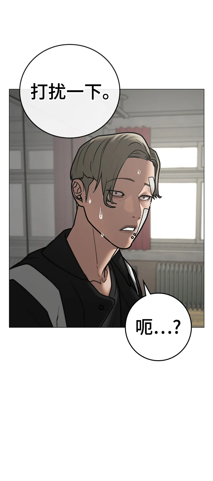 第72话 第107页
