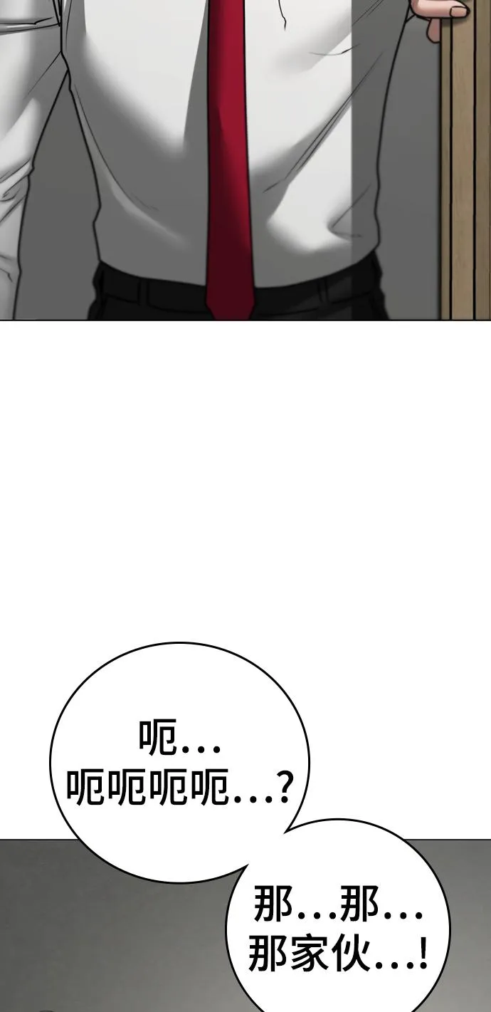 第72话 第109页