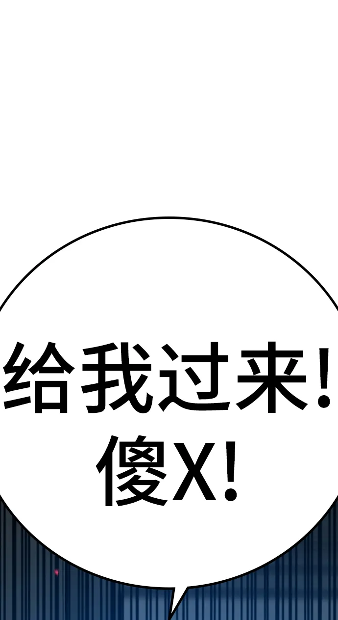 第72话 第113页