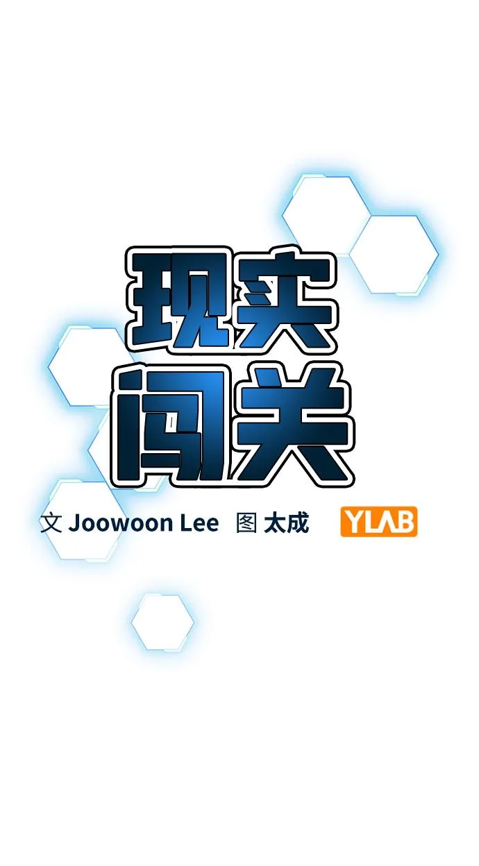 第73话 第3页
