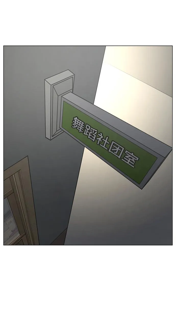 第73话 第4页
