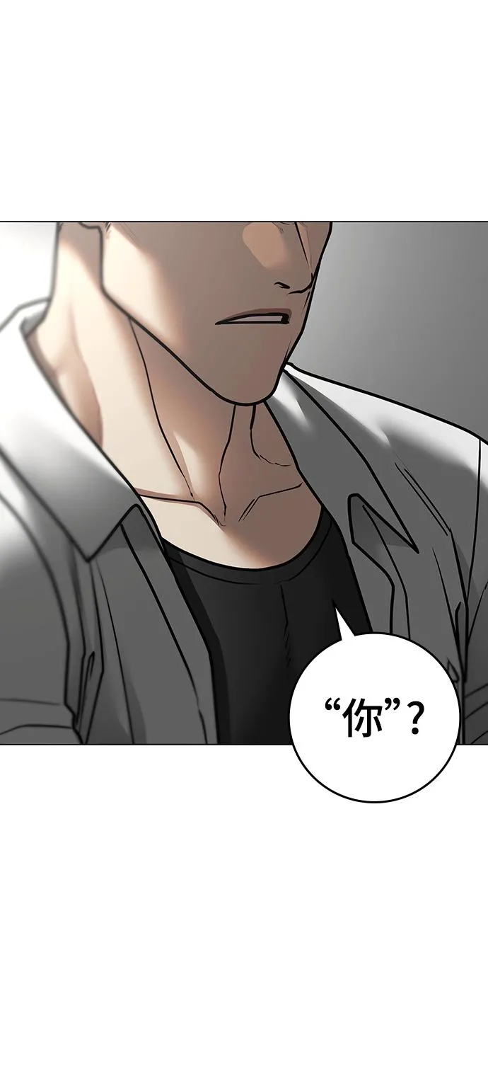 第73话 第13页