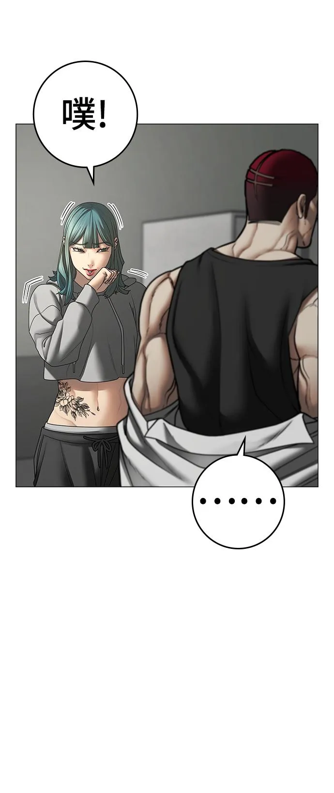 第73话 第18页