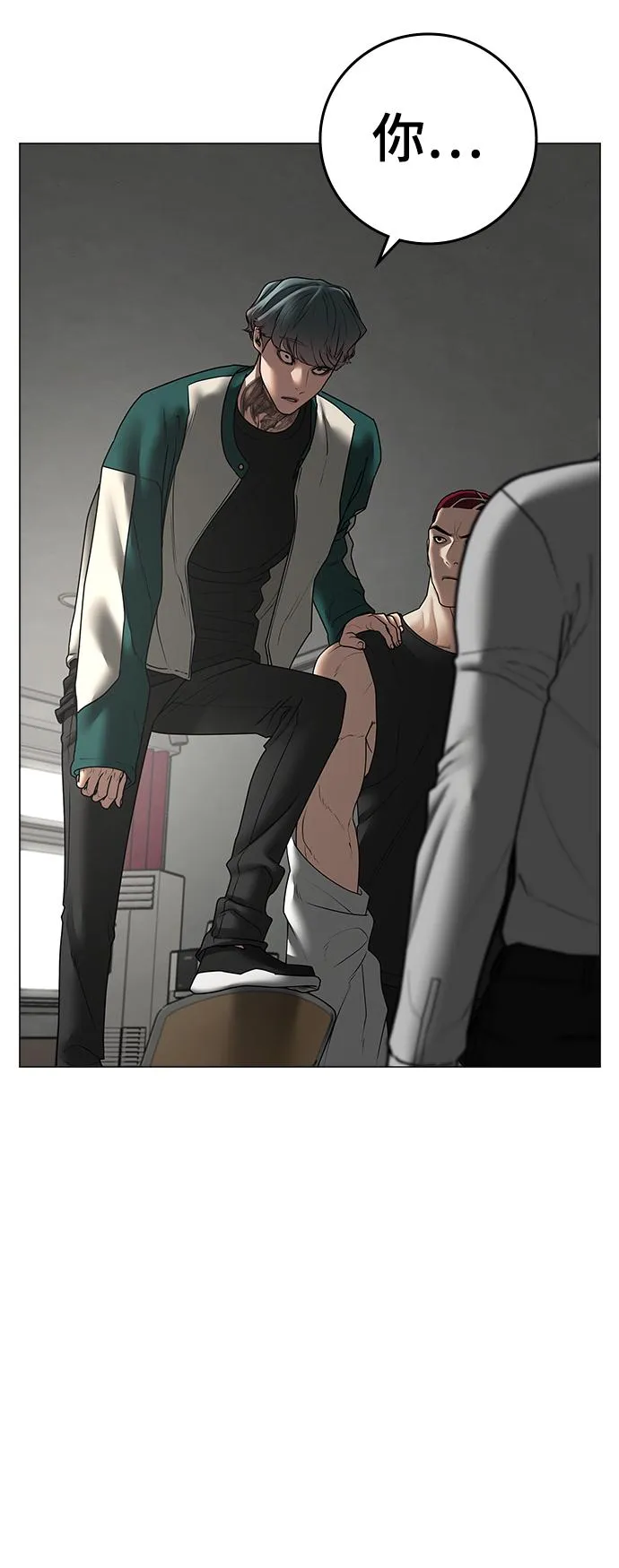 第73话 第21页