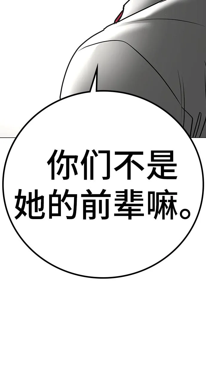 第73话 第39页