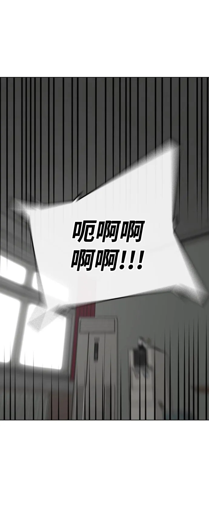 第73话 第47页