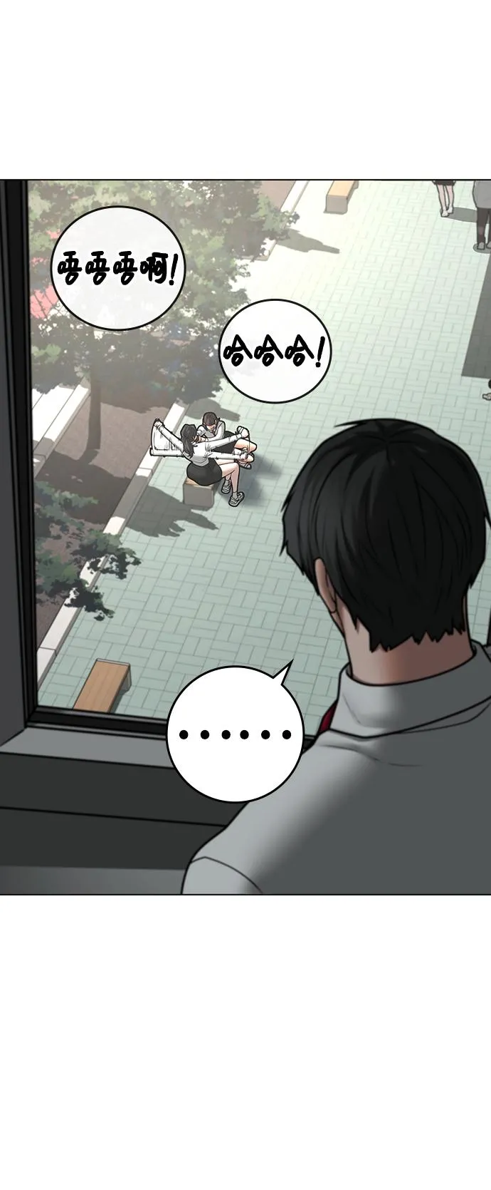 第73话 第55页