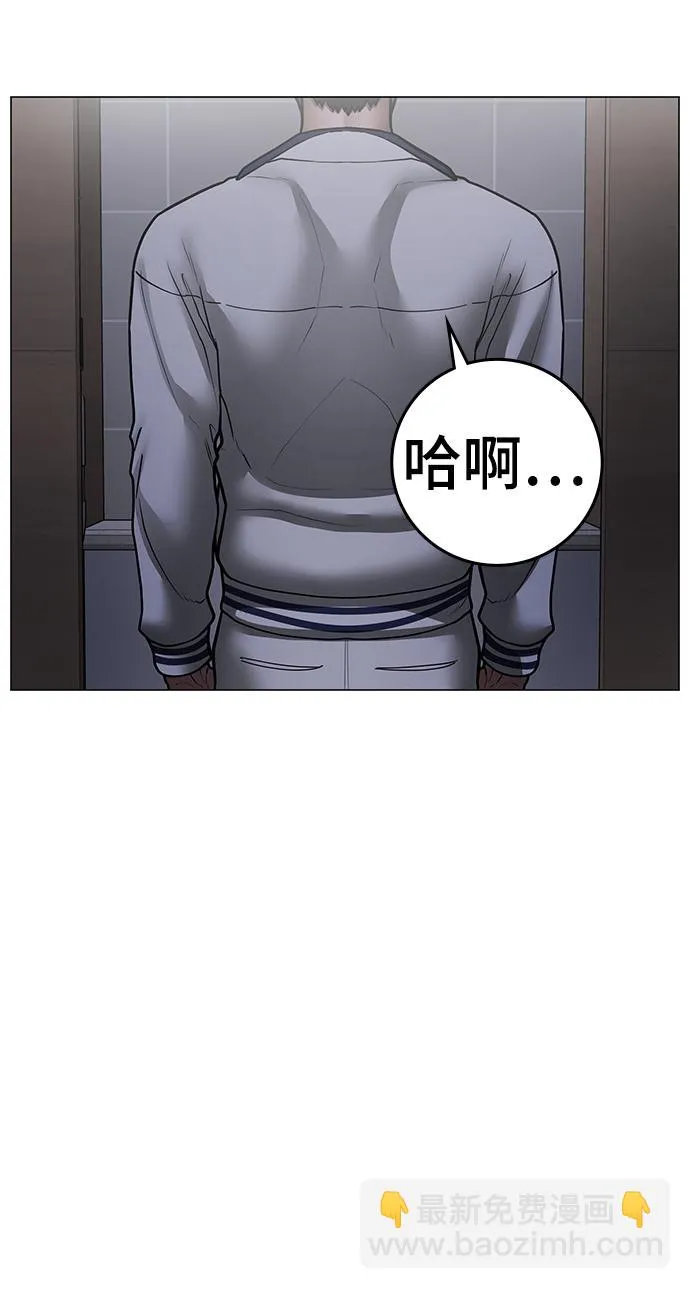 第73话 第105页