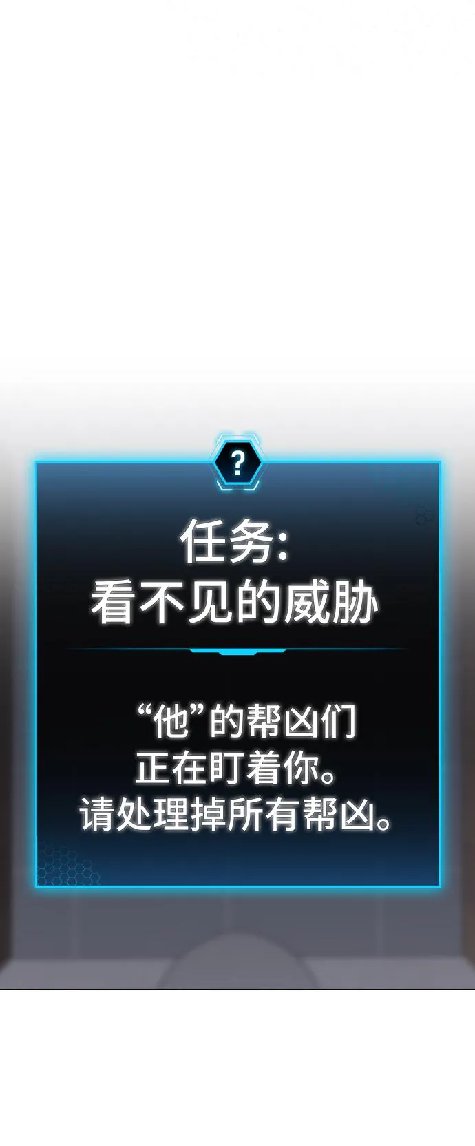 第73话 第107页