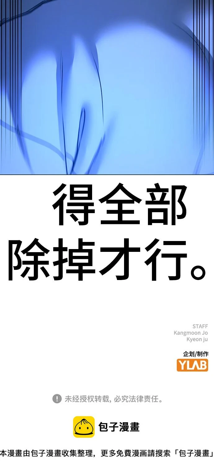 第73话 第109页