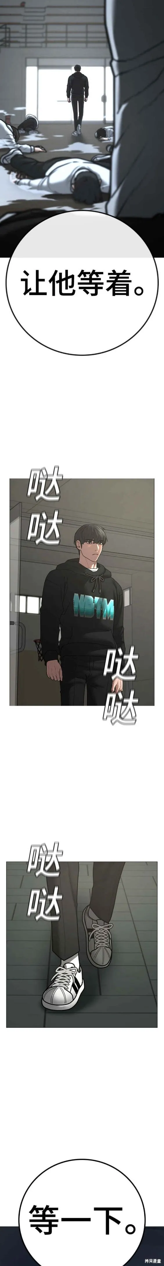 第75话 第15页