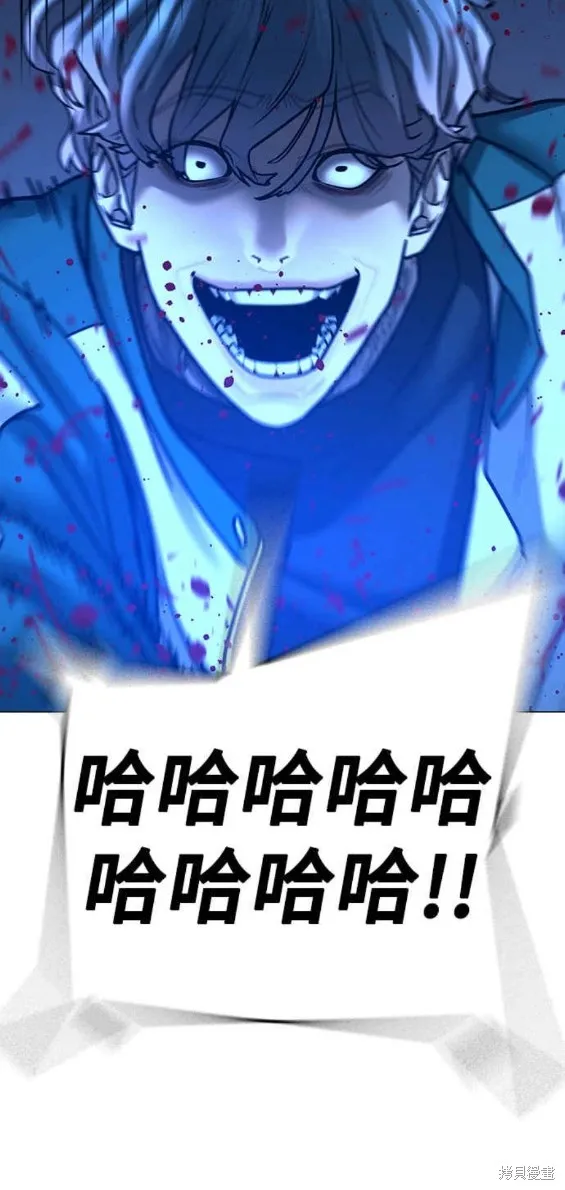 第75话 第32页
