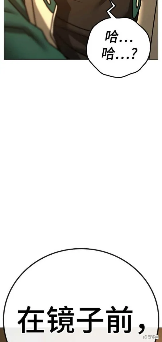 第75话 第34页