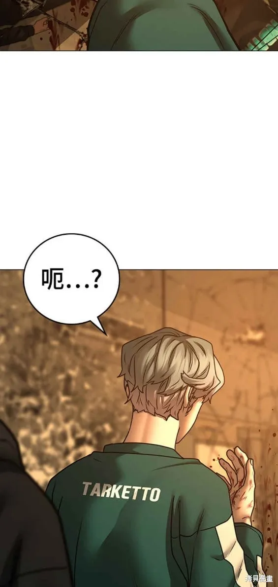 第75话 第37页