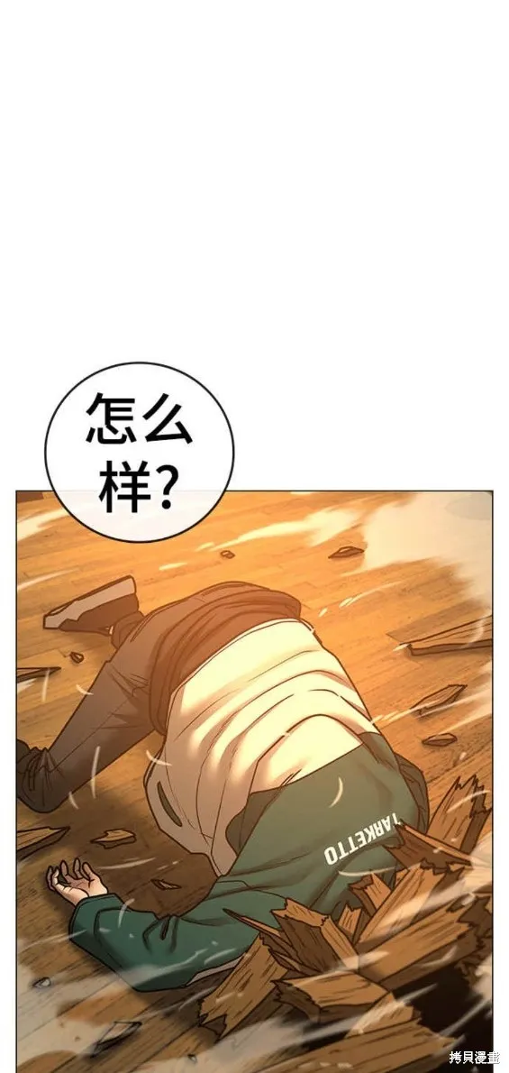第75话 第42页