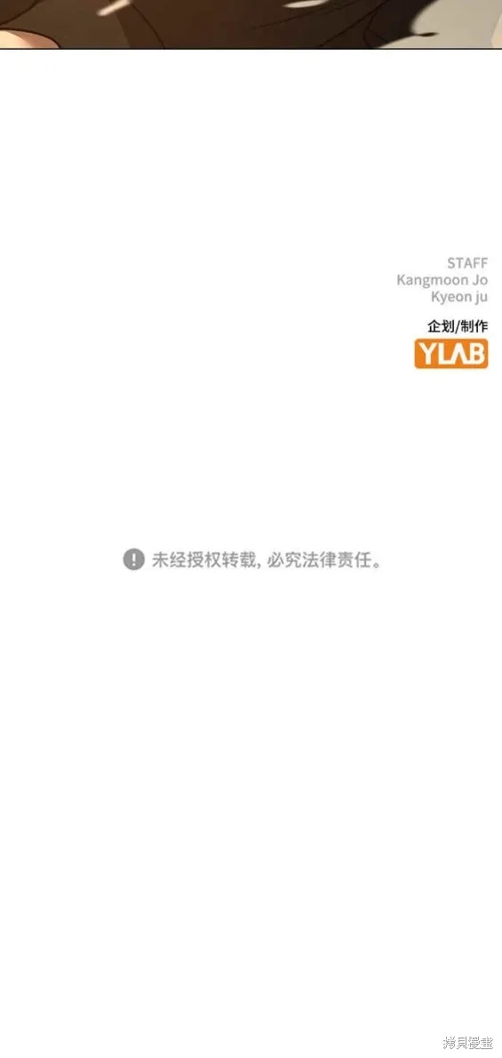 第75话 第45页