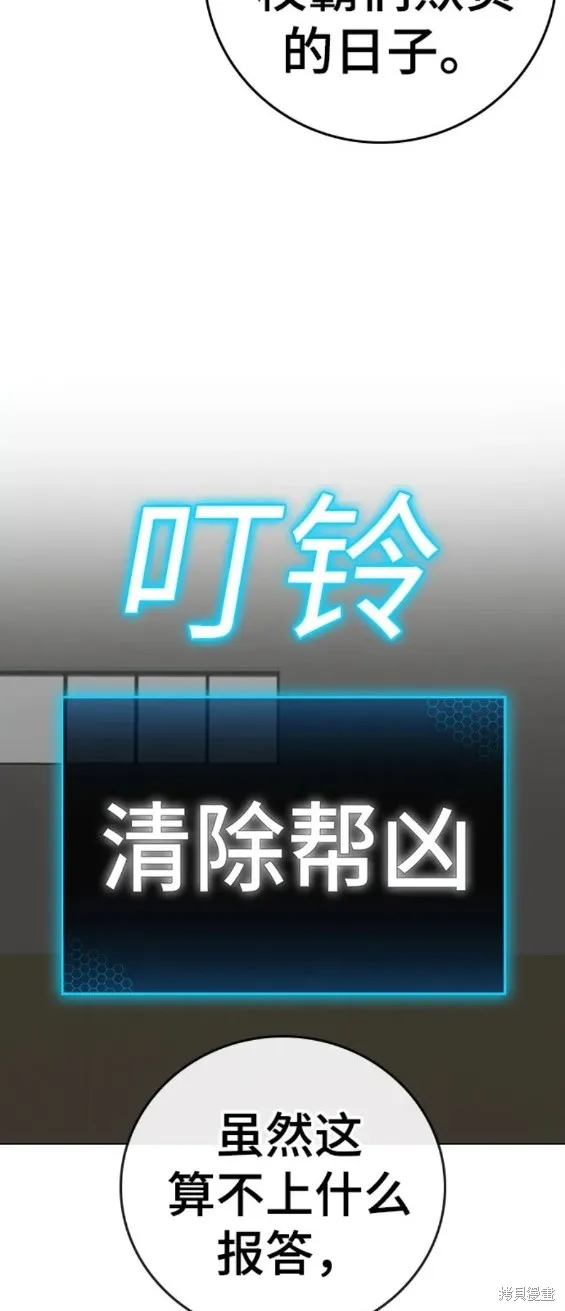 第74话 第40页