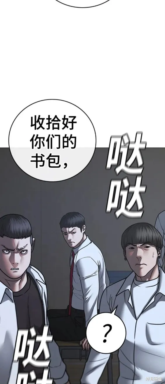 第74话 第41页