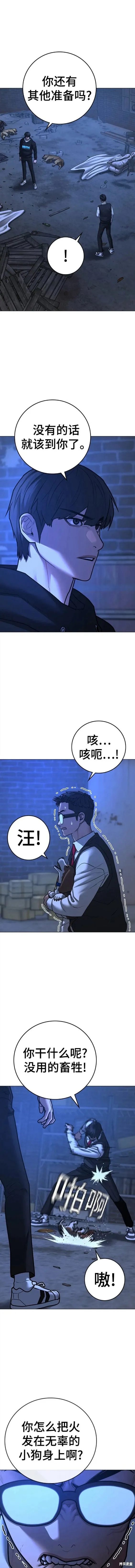 第78话 第17页