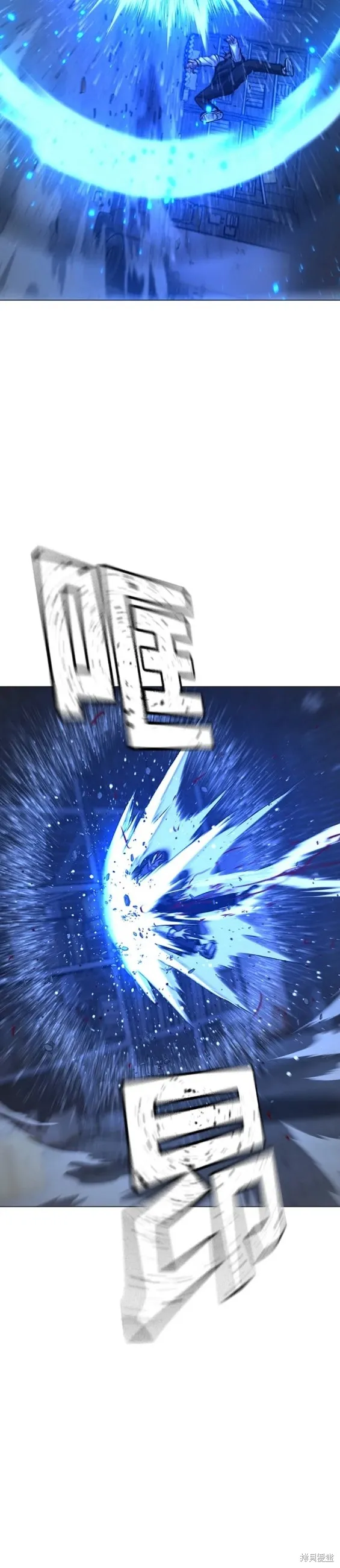 第78话 第23页
