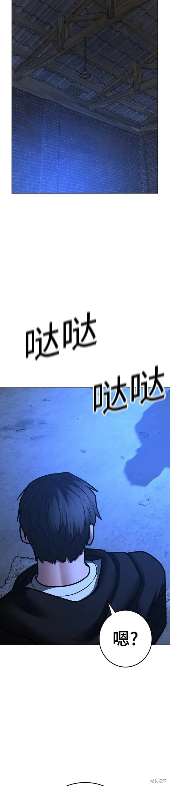 第78话 第25页