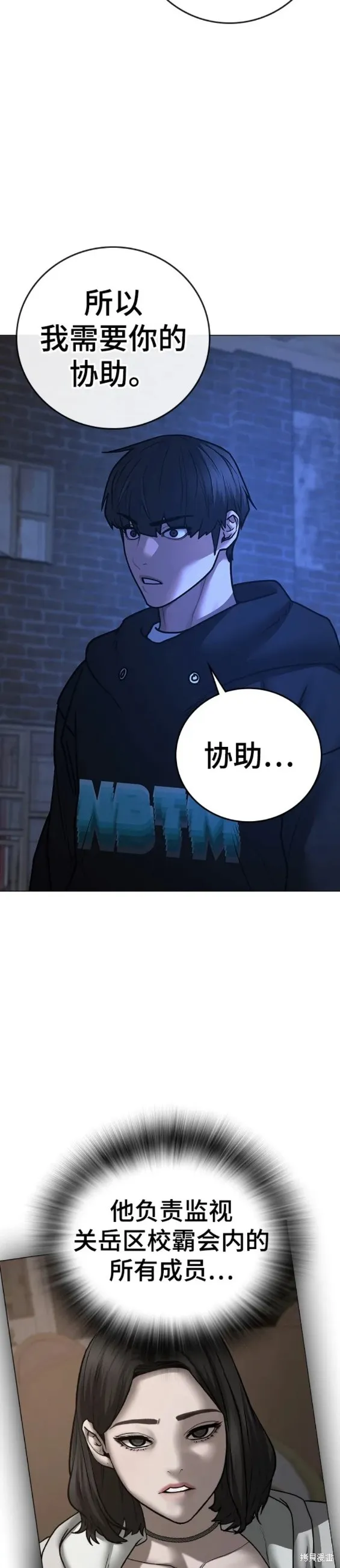第78话 第28页