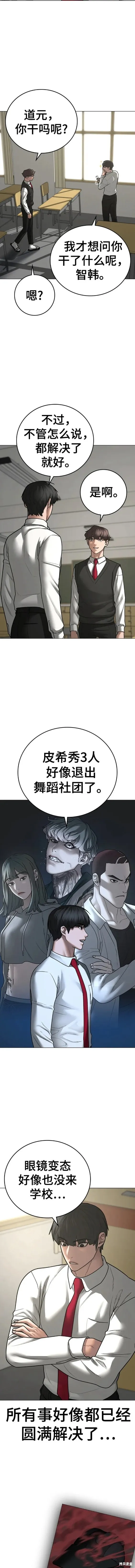 第79话 第17页