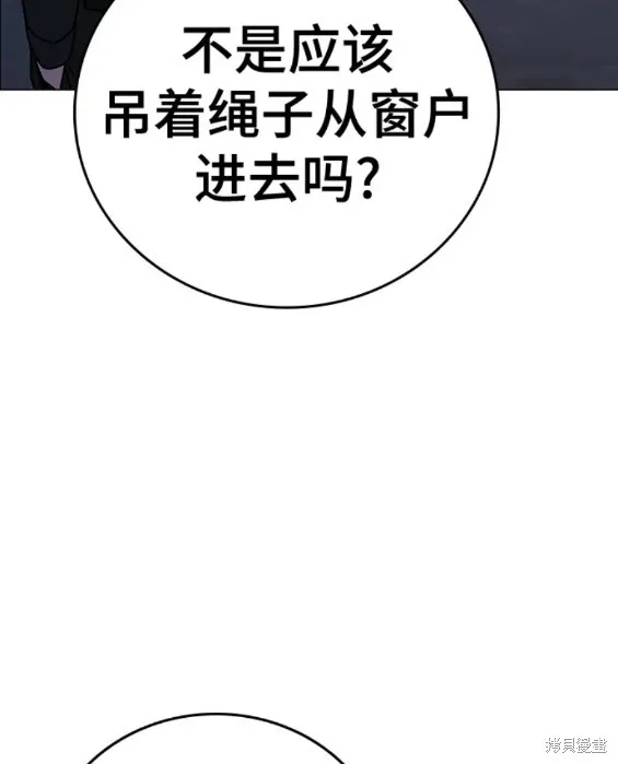 第80话 第21页