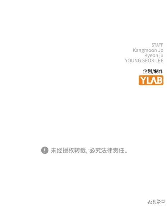 第80话 第30页