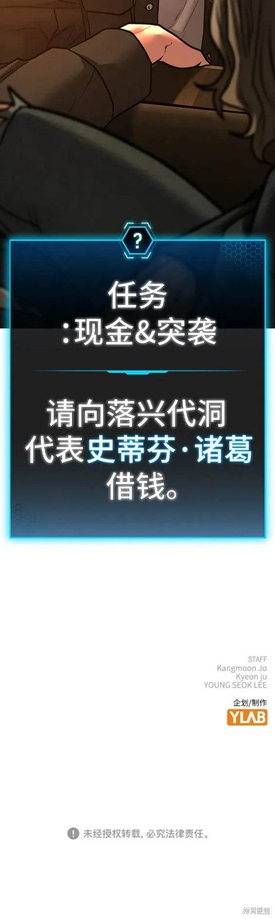 第81话 第30页