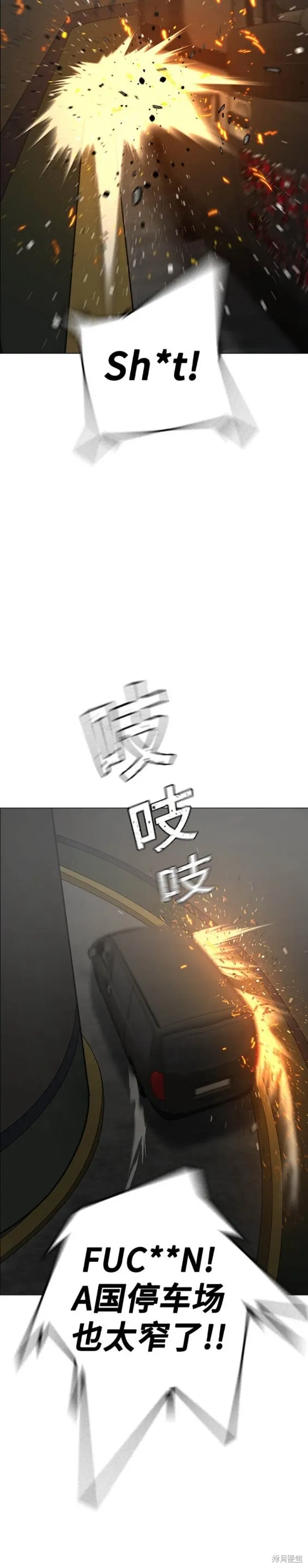 第85话 第24页