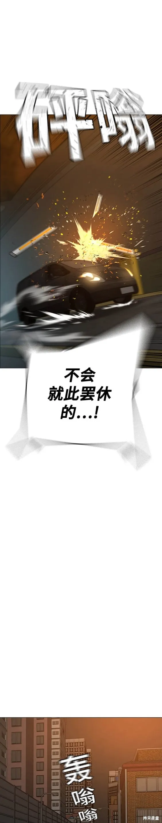 第85话 第26页