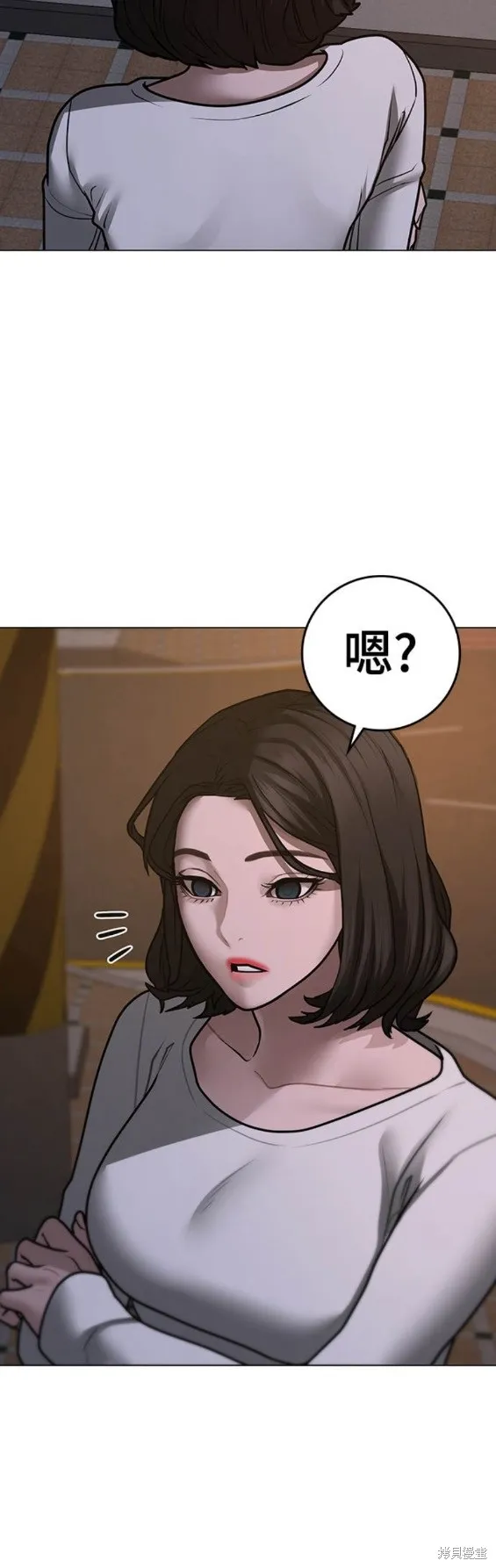 第86话 第21页